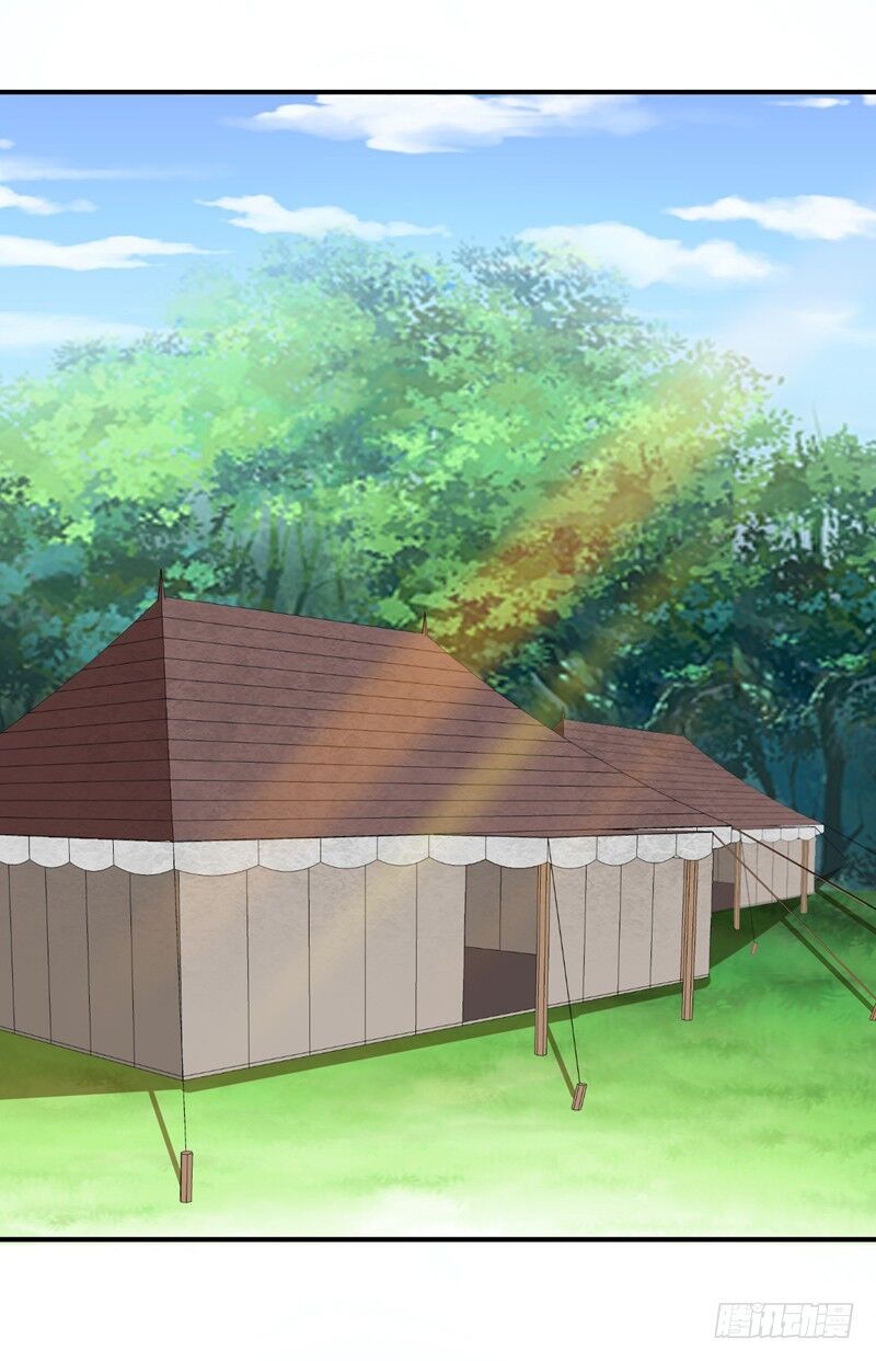 Yêu Giả Vi Vương Chapter 82 - 13