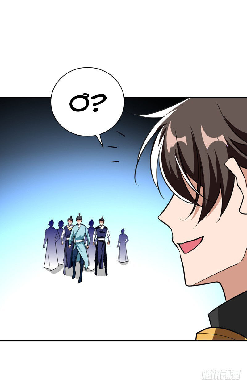 Yêu Giả Vi Vương Chapter 82 - 30