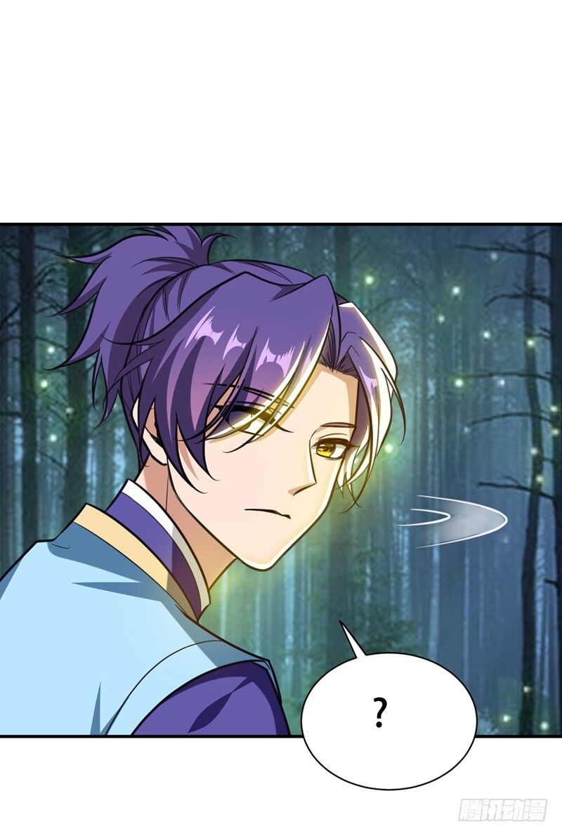 Yêu Giả Vi Vương Chapter 82 - 32