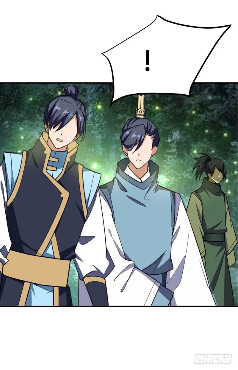 Yêu Giả Vi Vương Chapter 82 - 34