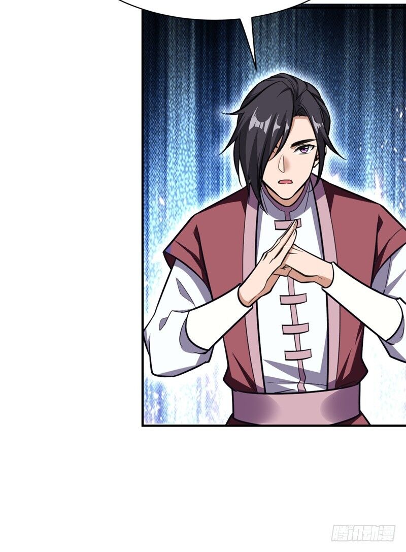 Yêu Giả Vi Vương Chapter 82 - 37