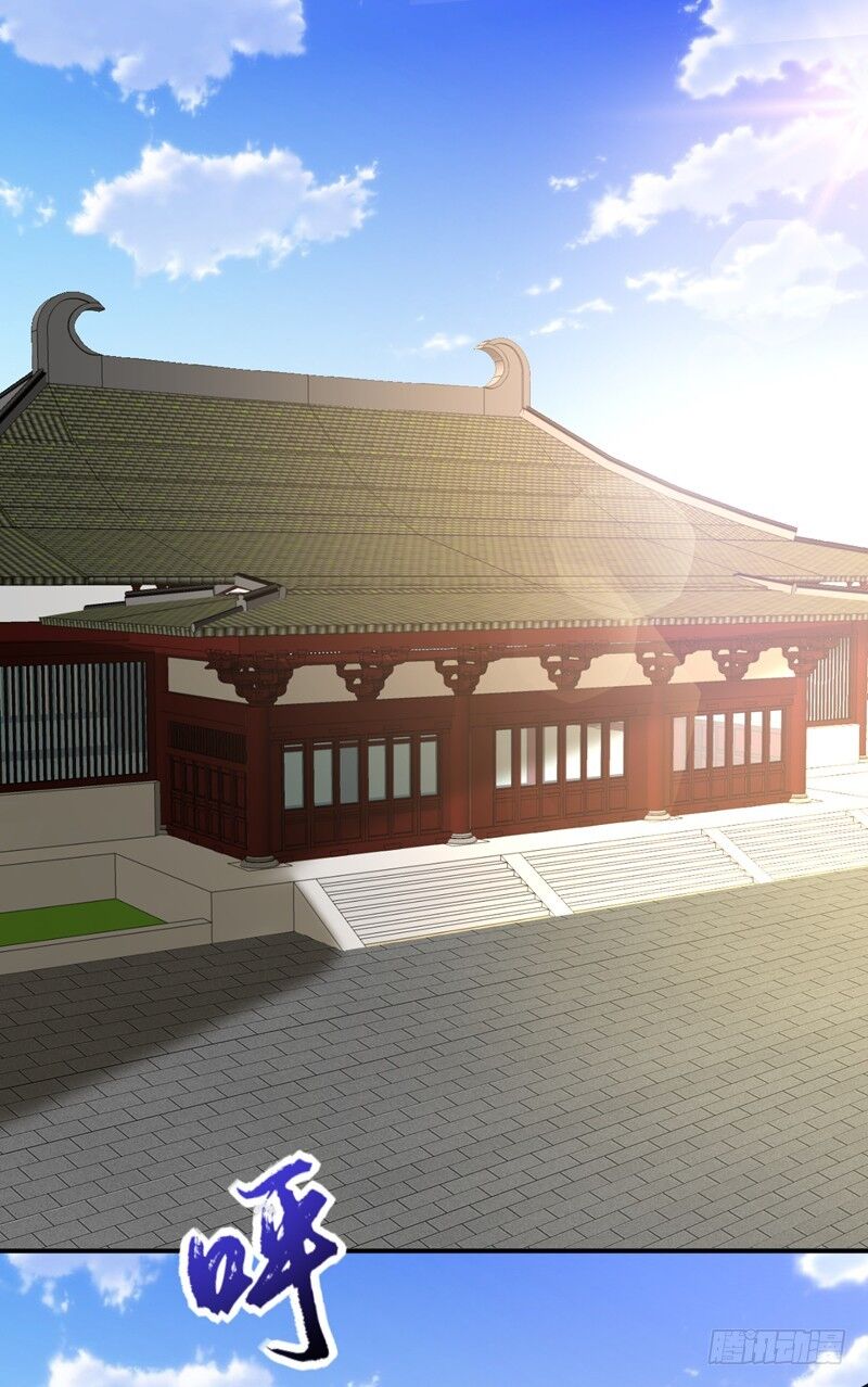 Yêu Giả Vi Vương Chapter 84 - 12