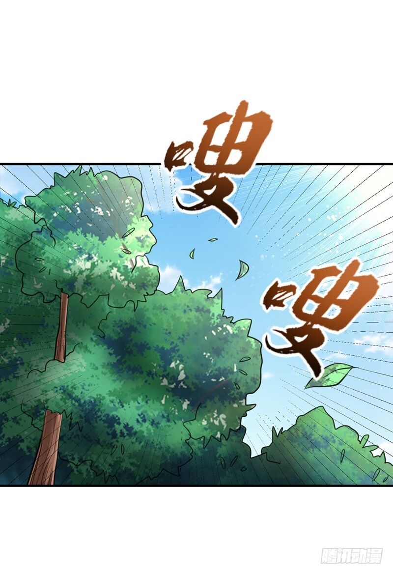 Yêu Giả Vi Vương Chapter 84 - 23