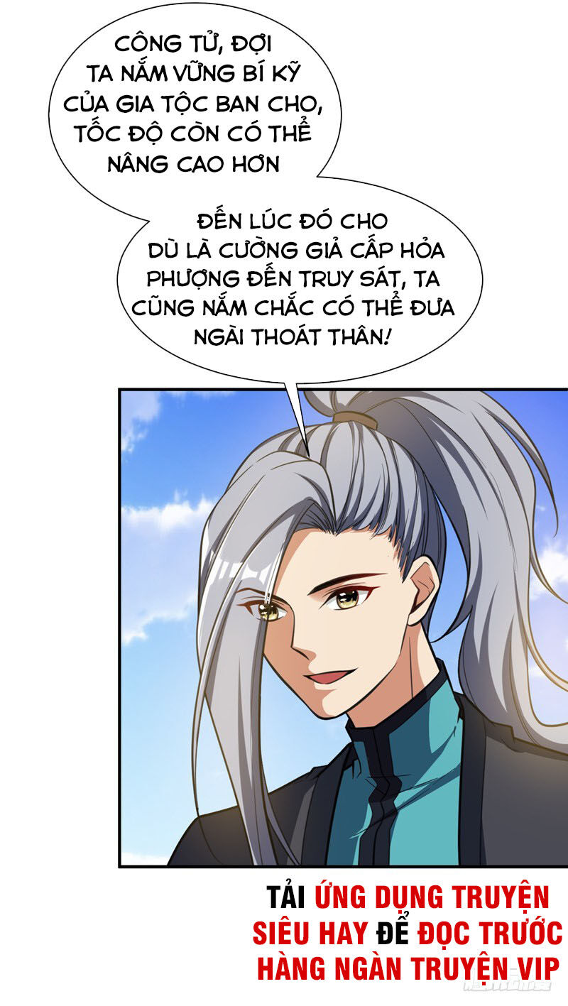 Yêu Giả Vi Vương Chapter 84 - 29