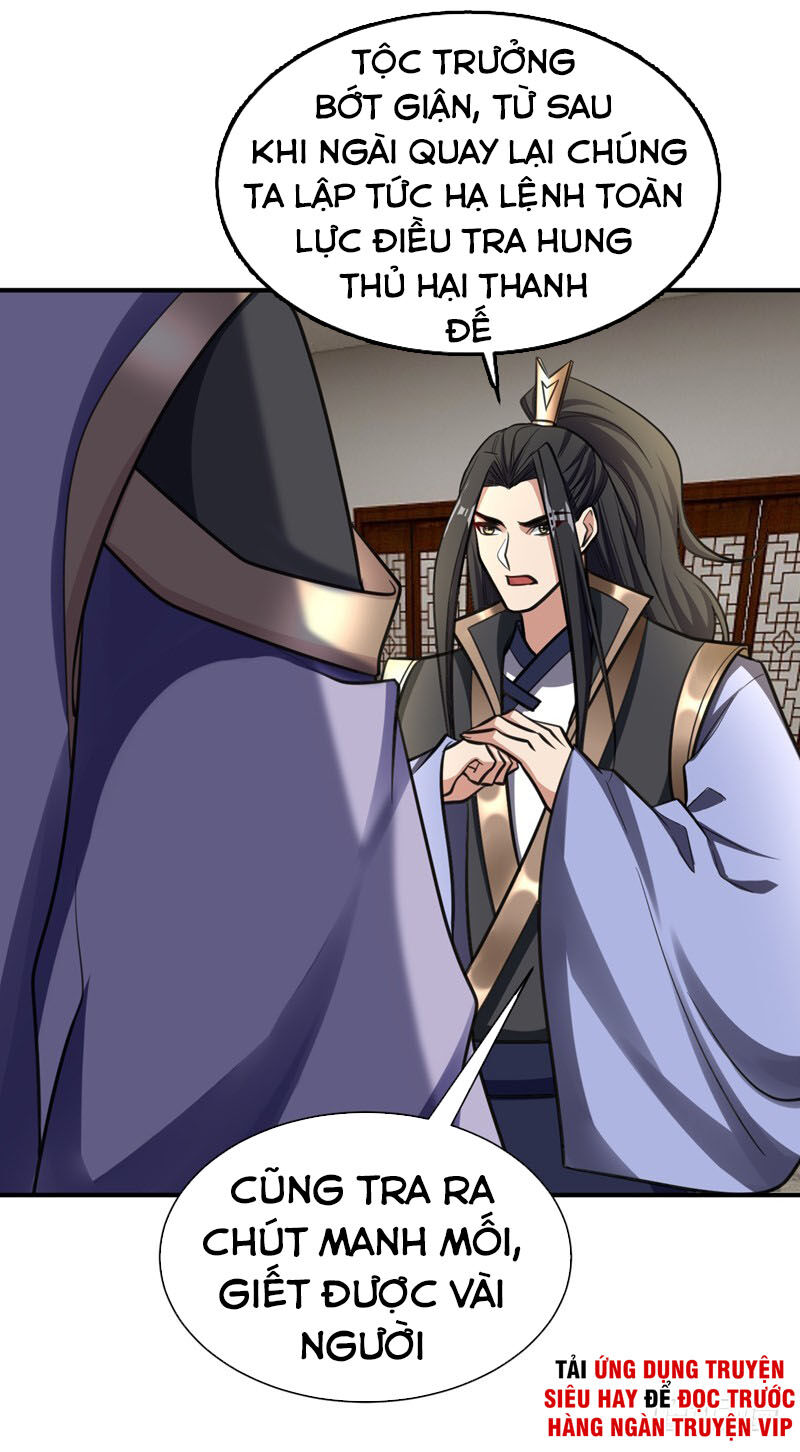 Yêu Giả Vi Vương Chapter 84 - 5