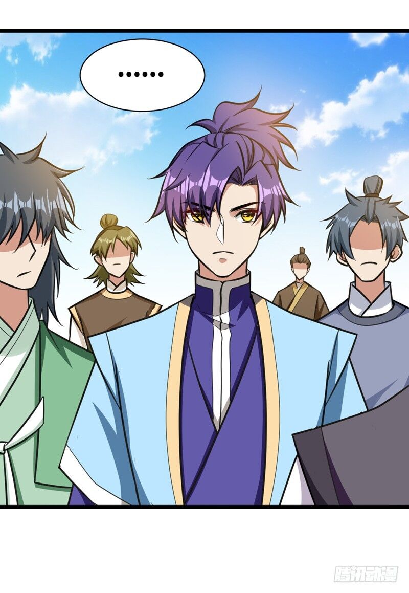 Yêu Giả Vi Vương Chapter 85 - 27