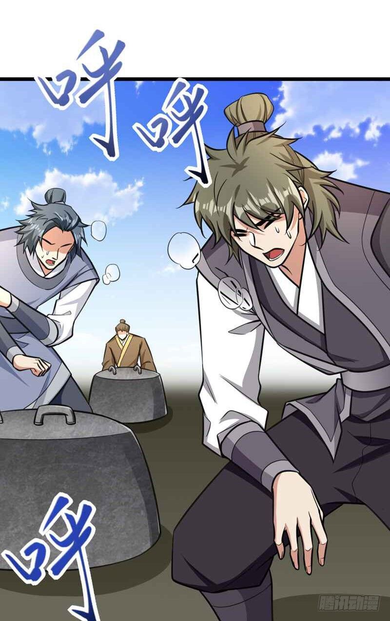 Yêu Giả Vi Vương Chapter 86 - 11