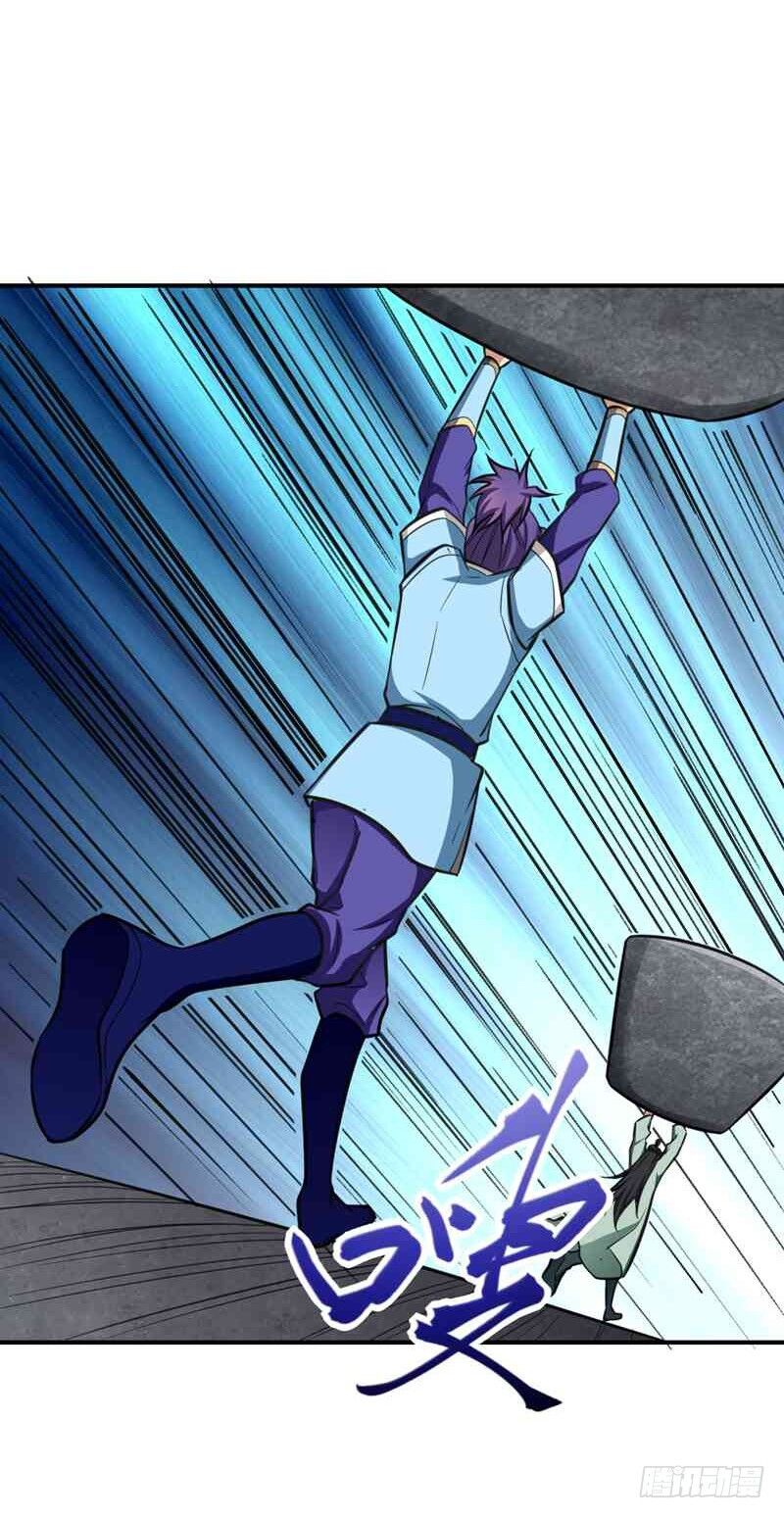 Yêu Giả Vi Vương Chapter 86 - 23