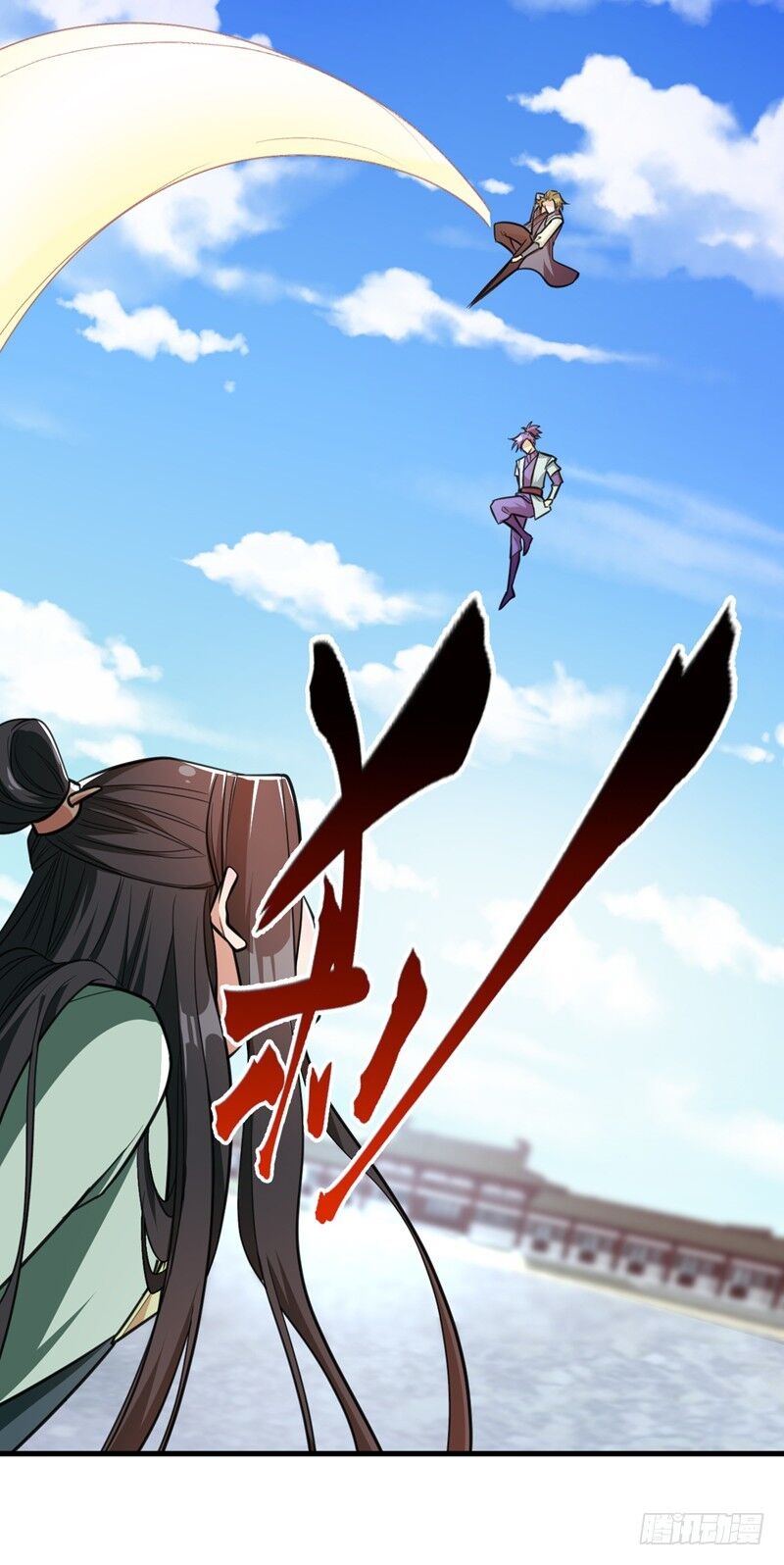 Yêu Giả Vi Vương Chapter 87 - 36