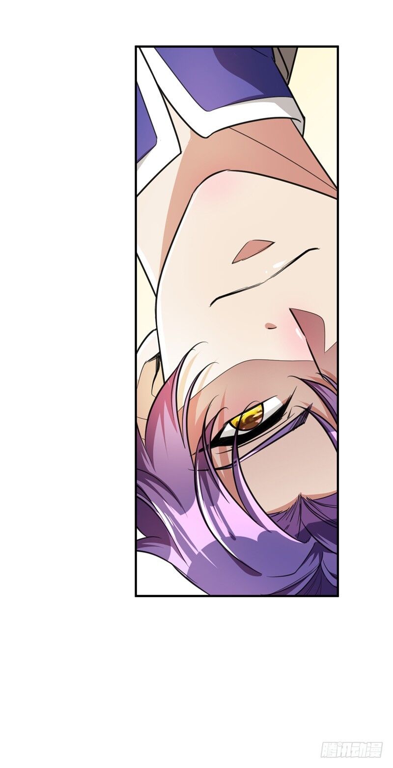 Yêu Giả Vi Vương Chapter 87 - 40