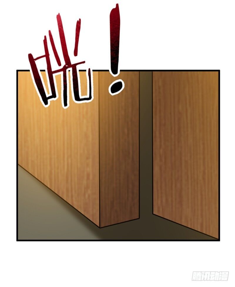 Yêu Giả Vi Vương Chapter 87 - 9