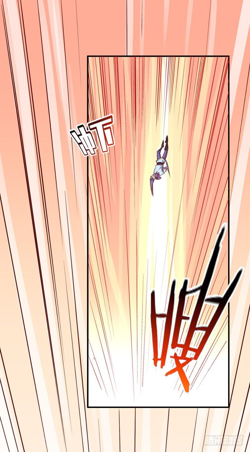 Yêu Giả Vi Vương Chapter 88 - 2