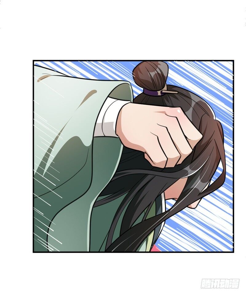 Yêu Giả Vi Vương Chapter 88 - 16