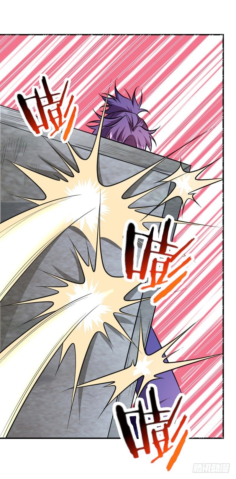 Yêu Giả Vi Vương Chapter 88 - 17