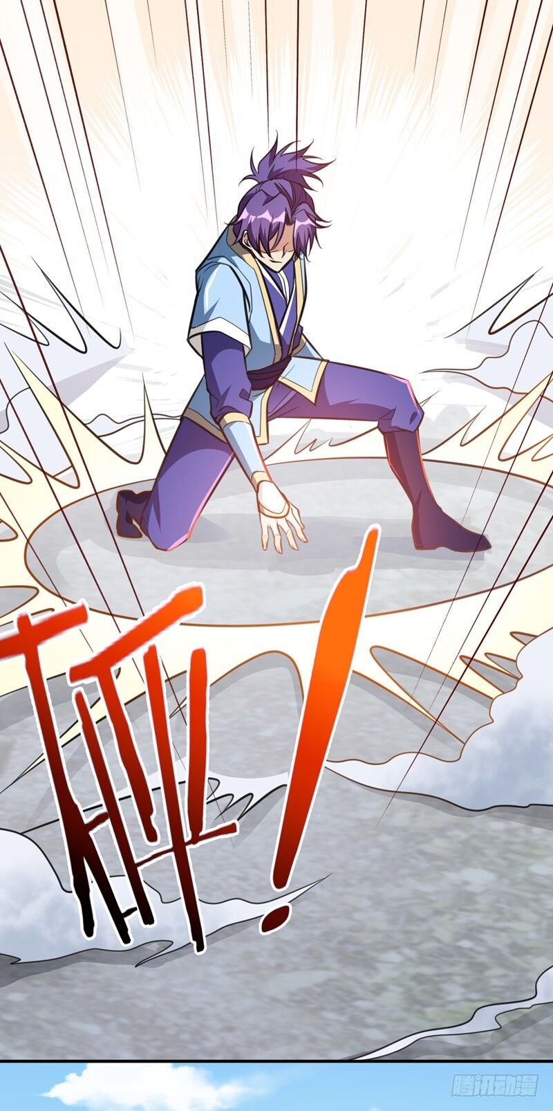 Yêu Giả Vi Vương Chapter 88 - 3