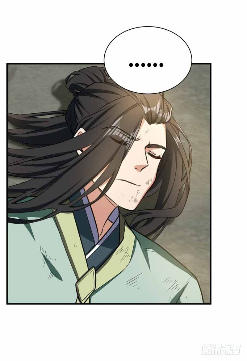 Yêu Giả Vi Vương Chapter 88 - 32