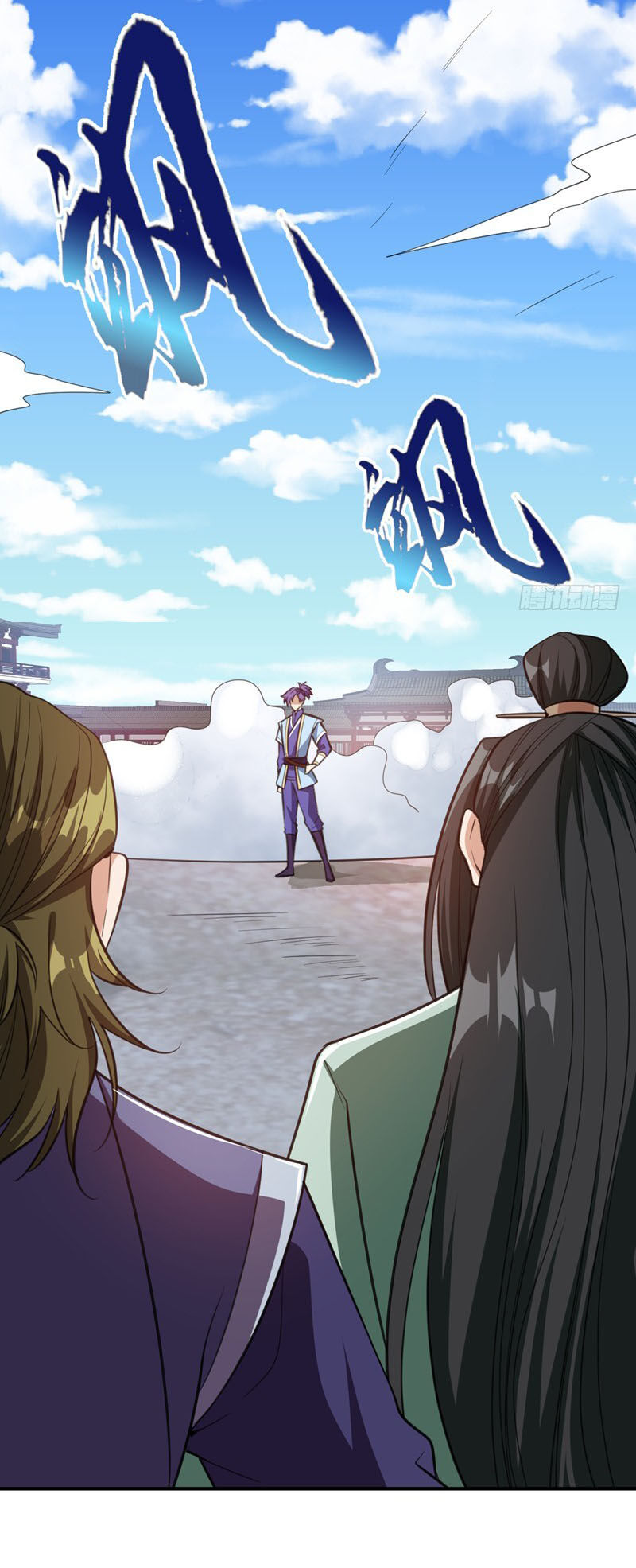 Yêu Giả Vi Vương Chapter 88 - 5