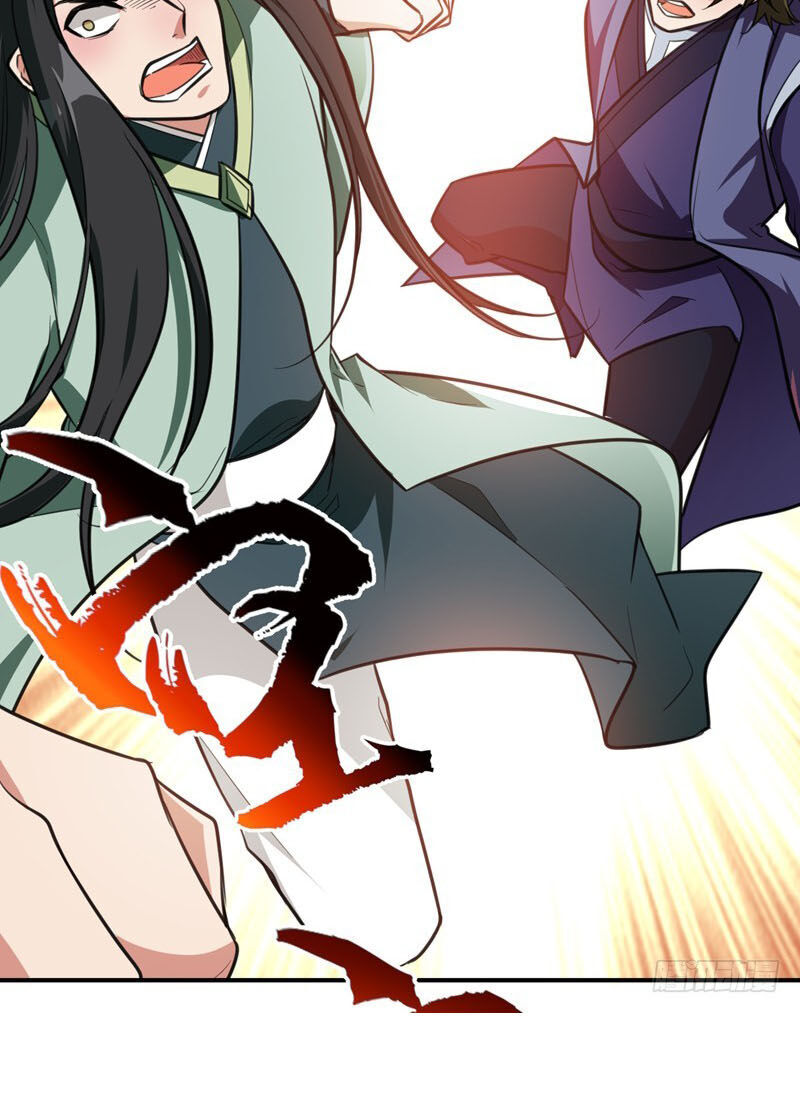 Yêu Giả Vi Vương Chapter 88 - 8