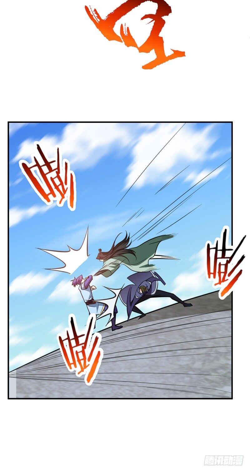 Yêu Giả Vi Vương Chapter 88 - 9