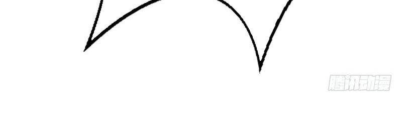 Yêu Giả Vi Vương Chapter 89 - 39