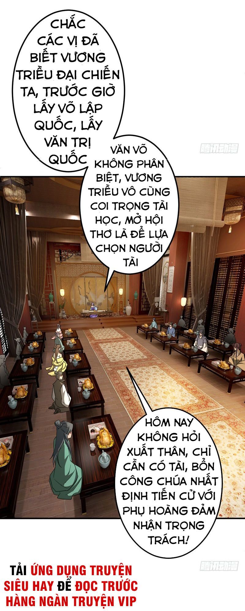 Yêu Giả Vi Vương Chapter 90 - 16
