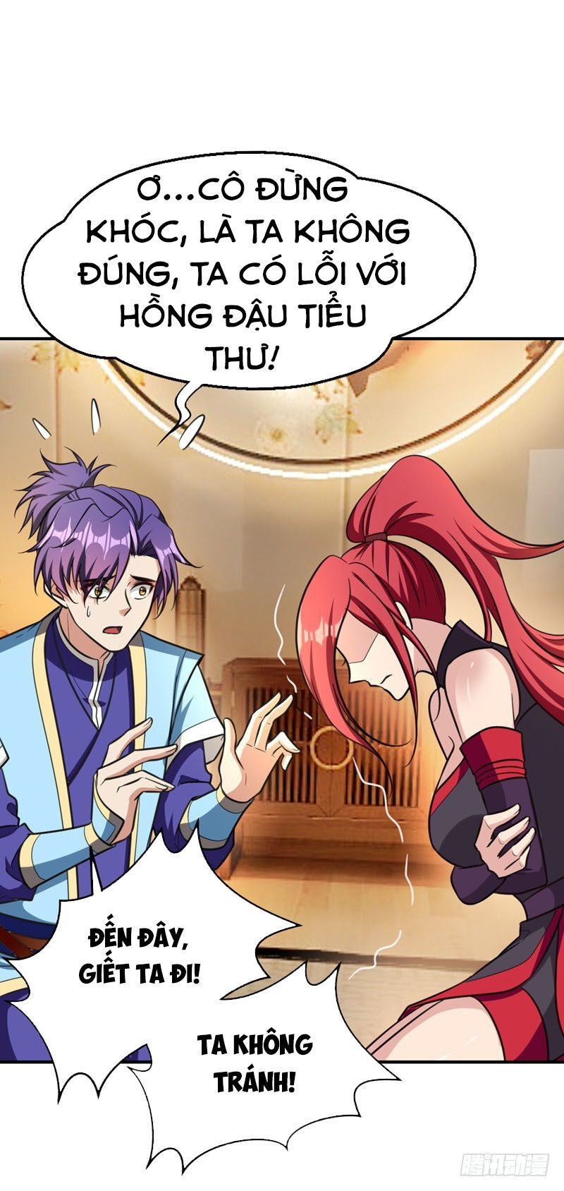 Yêu Giả Vi Vương Chapter 90 - 7