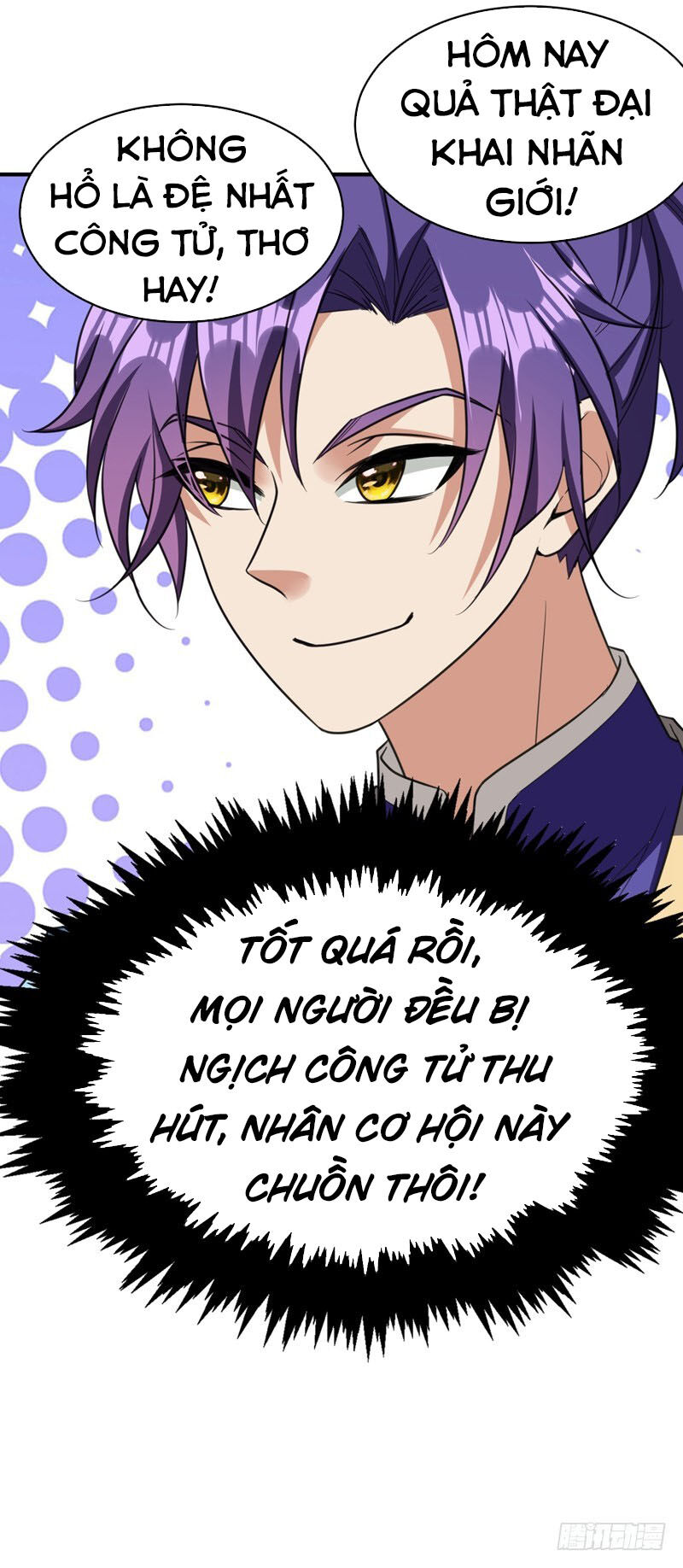 Yêu Giả Vi Vương Chapter 91 - 17