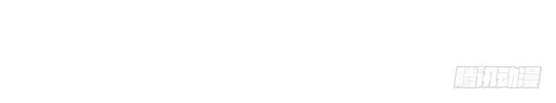 Yêu Giả Vi Vương Chapter 91 - 19