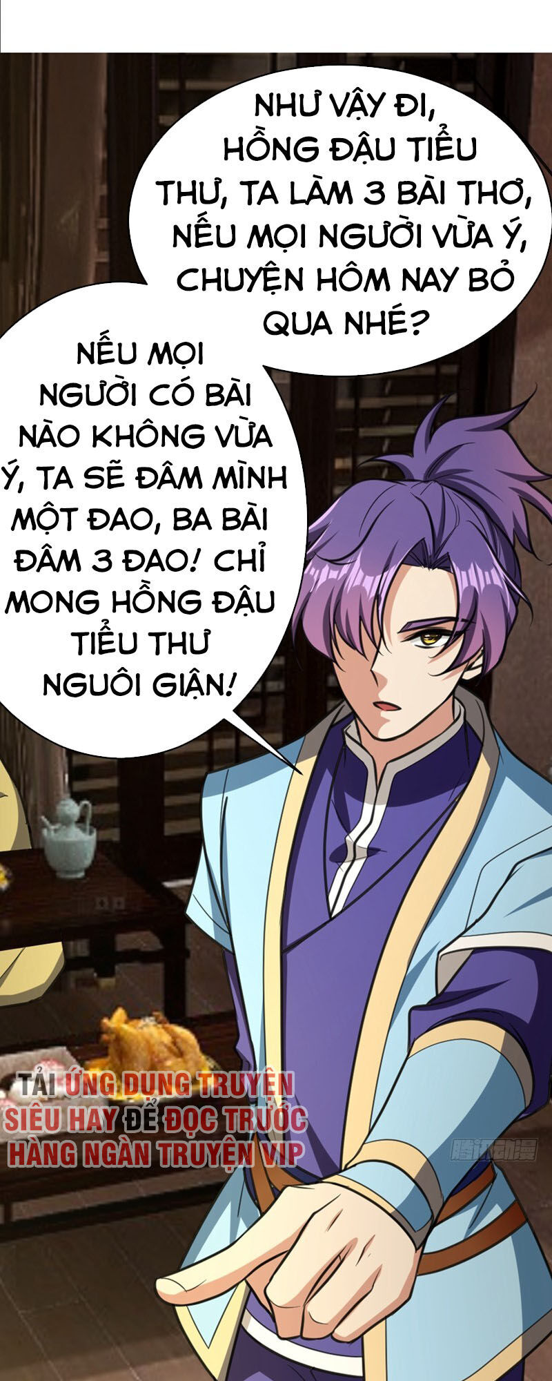 Yêu Giả Vi Vương Chapter 91 - 27