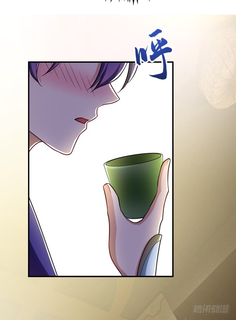 Yêu Giả Vi Vương Chapter 92 - 2