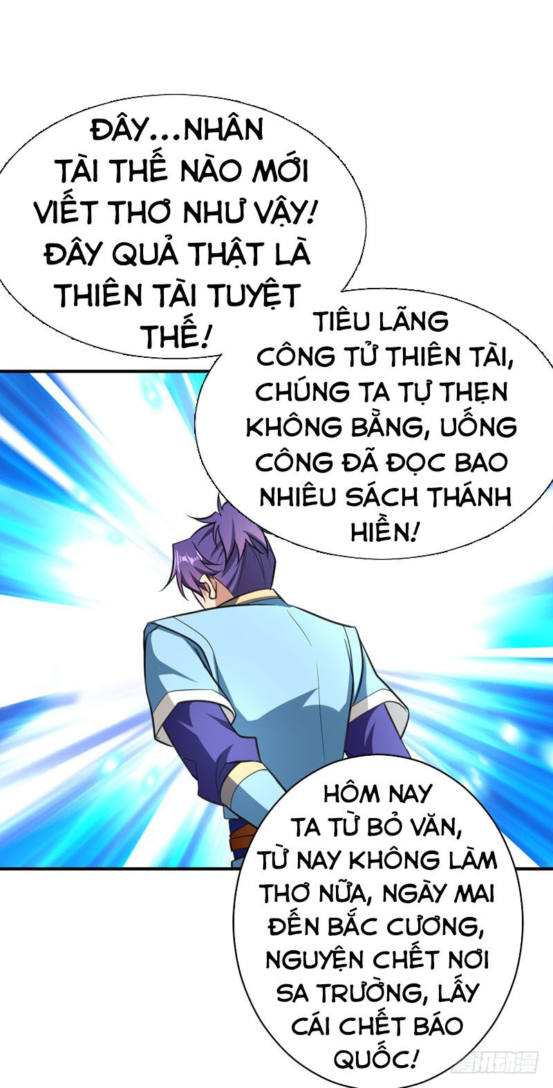Yêu Giả Vi Vương Chapter 92 - 15