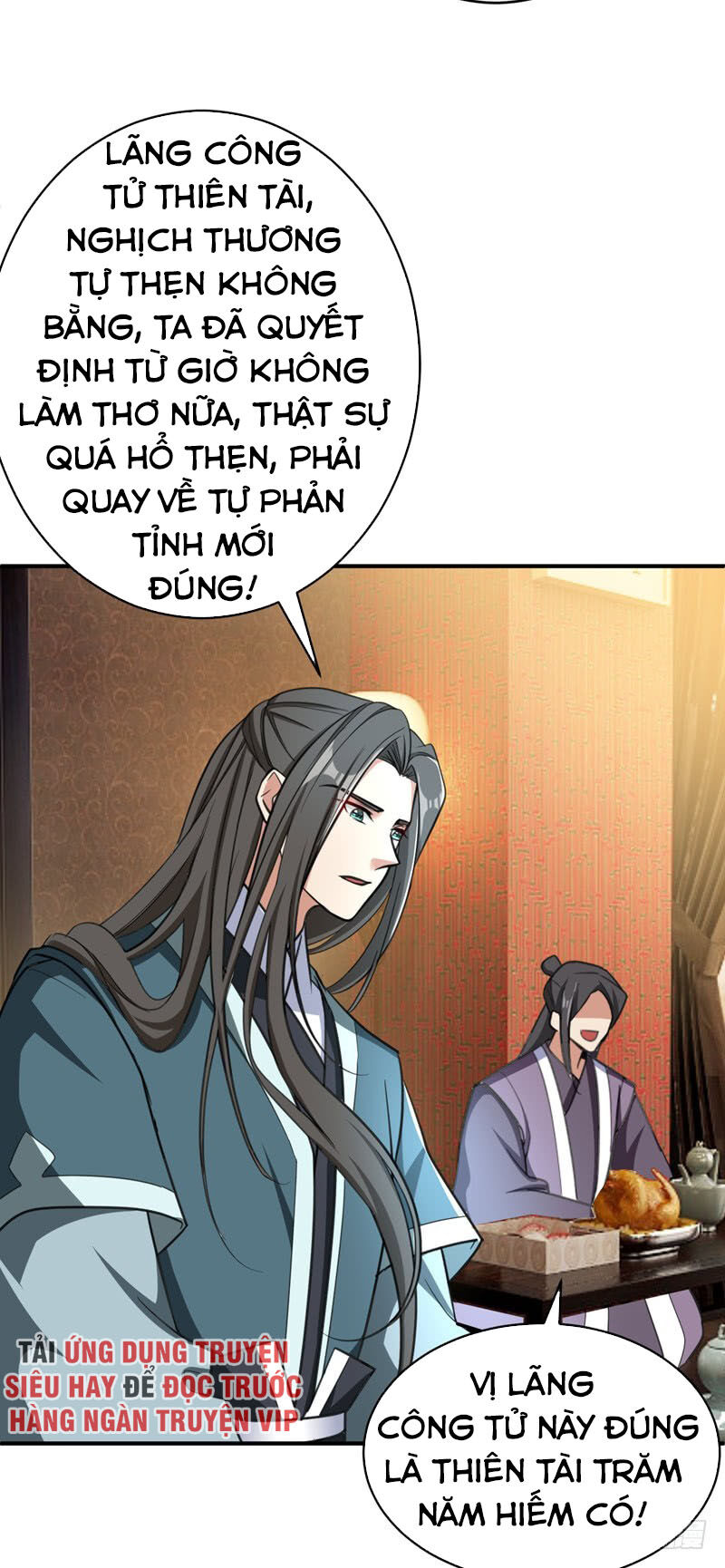 Yêu Giả Vi Vương Chapter 92 - 16