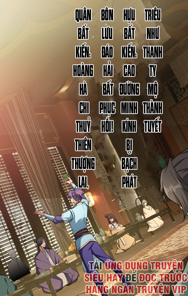 Yêu Giả Vi Vương Chapter 92 - 3