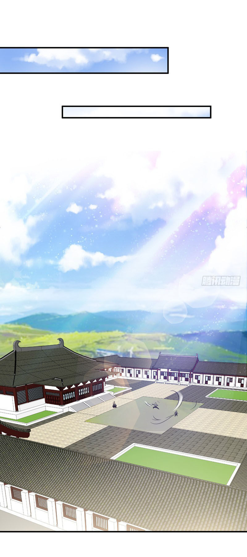 Yêu Giả Vi Vương Chapter 93 - 1