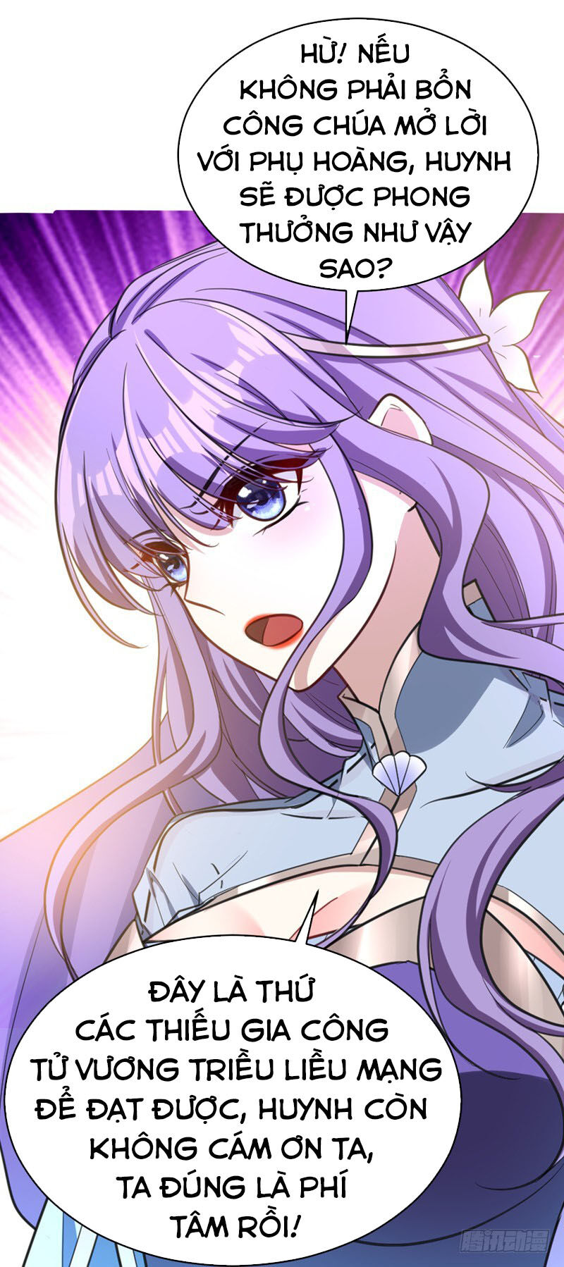 Yêu Giả Vi Vương Chapter 93 - 24