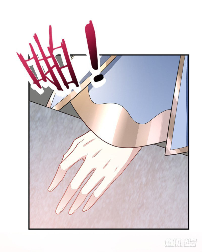 Yêu Giả Vi Vương Chapter 93 - 34