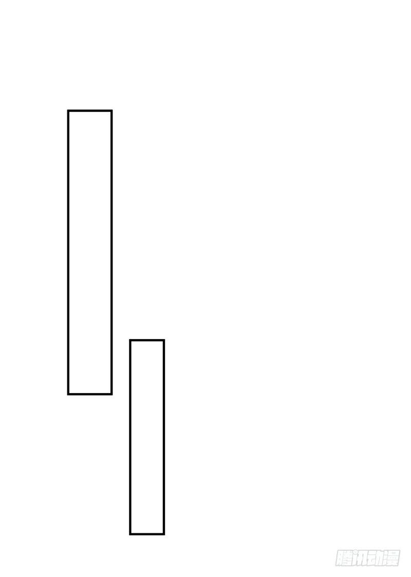 Yêu Giả Vi Vương Chapter 93 - 5