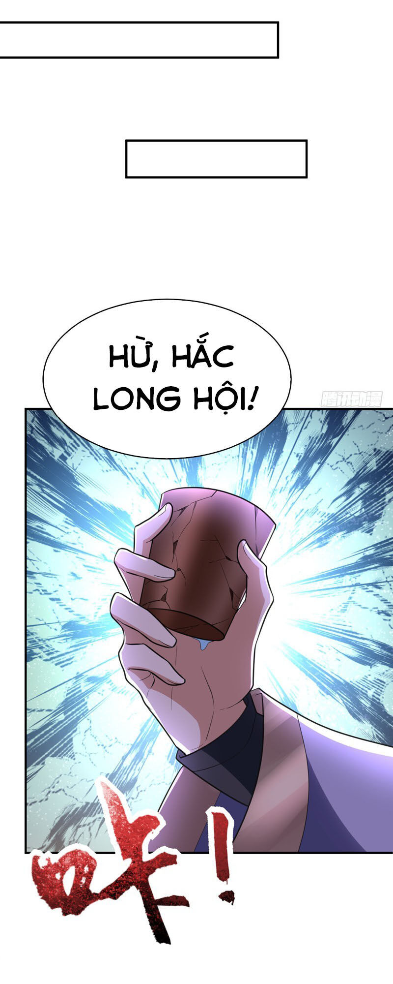 Yêu Giả Vi Vương Chapter 94 - 1