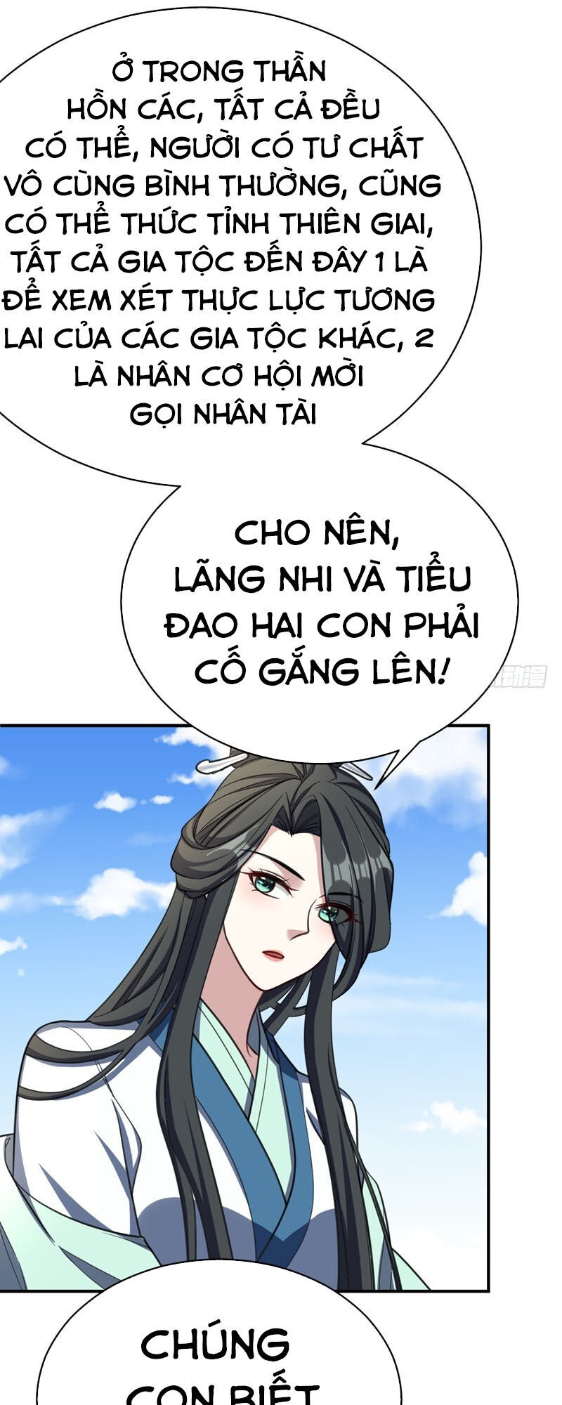 Yêu Giả Vi Vương Chapter 94 - 21