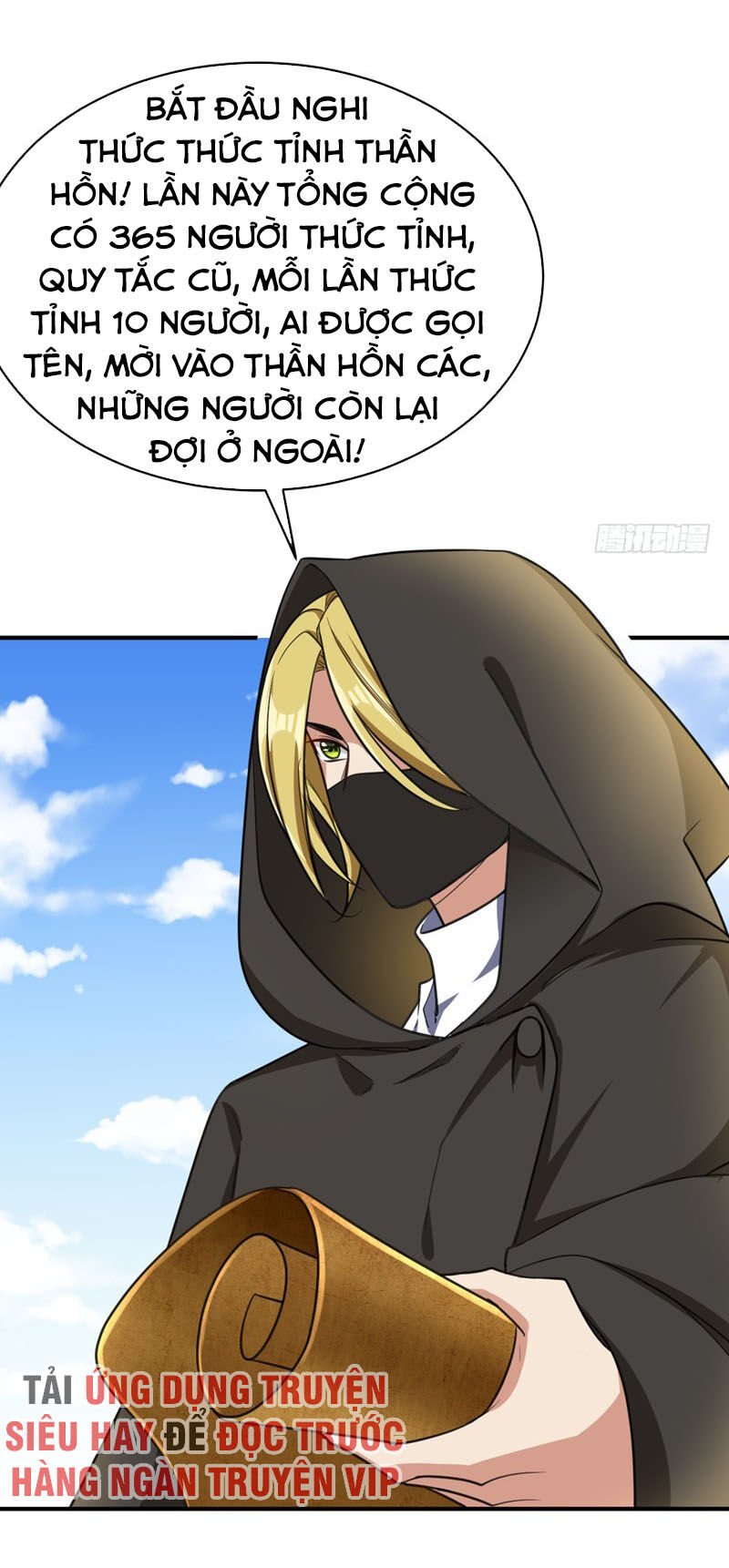 Yêu Giả Vi Vương Chapter 94 - 24