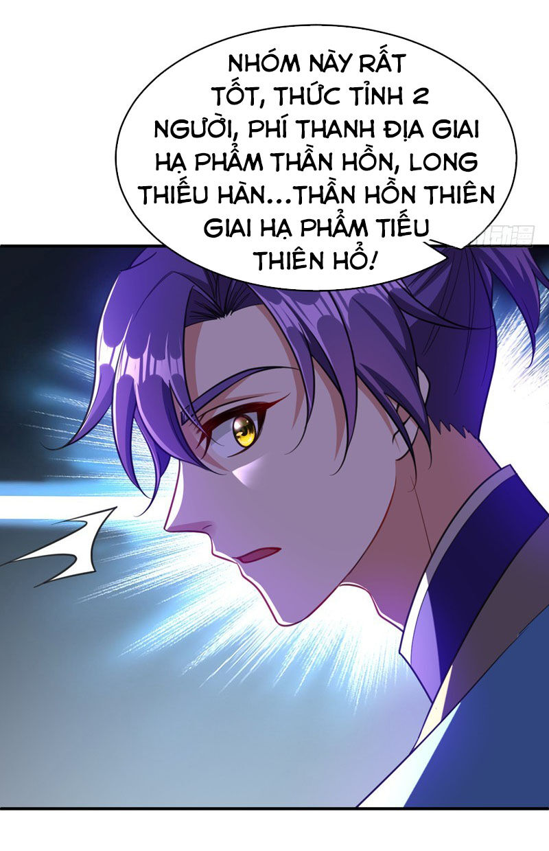 Yêu Giả Vi Vương Chapter 94 - 32