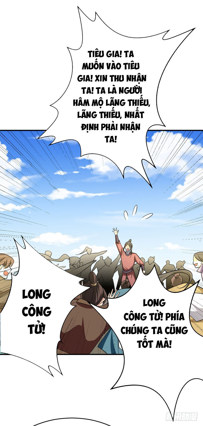 Yêu Giả Vi Vương Chapter 94 - 34