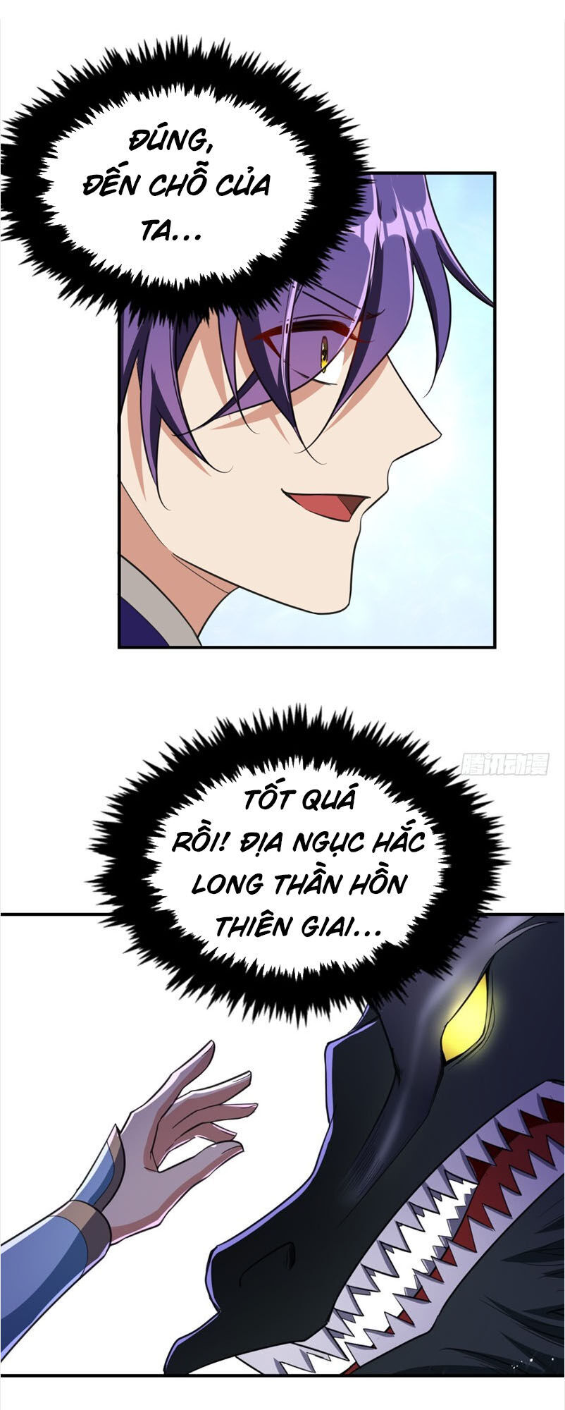 Yêu Giả Vi Vương Chapter 95 - 11