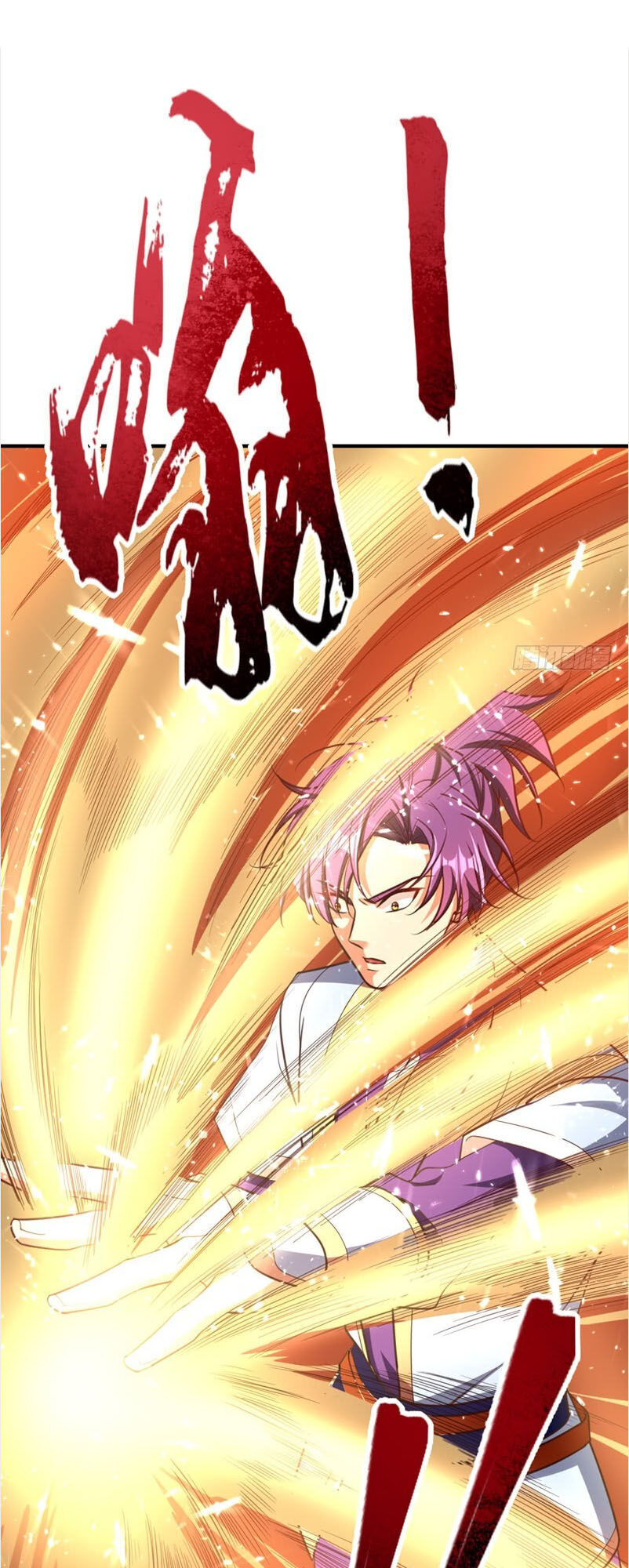 Yêu Giả Vi Vương Chapter 95 - 13