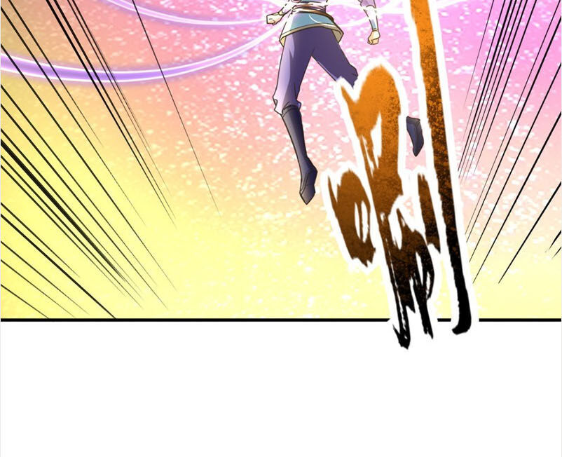 Yêu Giả Vi Vương Chapter 95 - 26