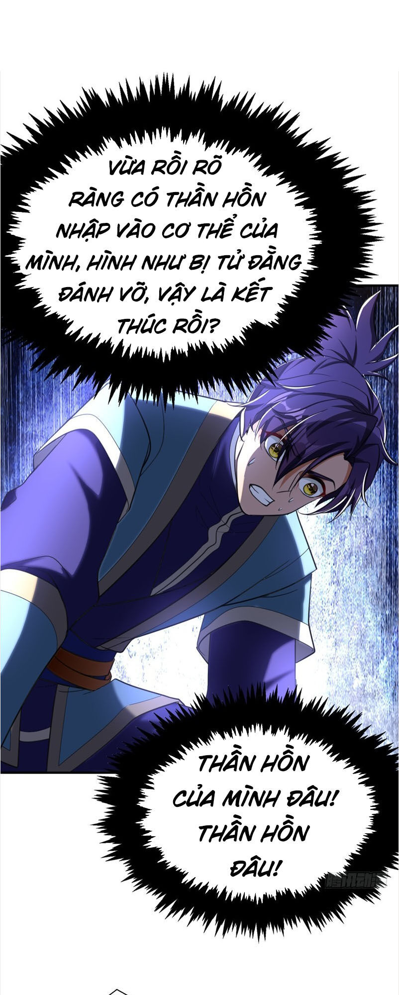 Yêu Giả Vi Vương Chapter 95 - 31