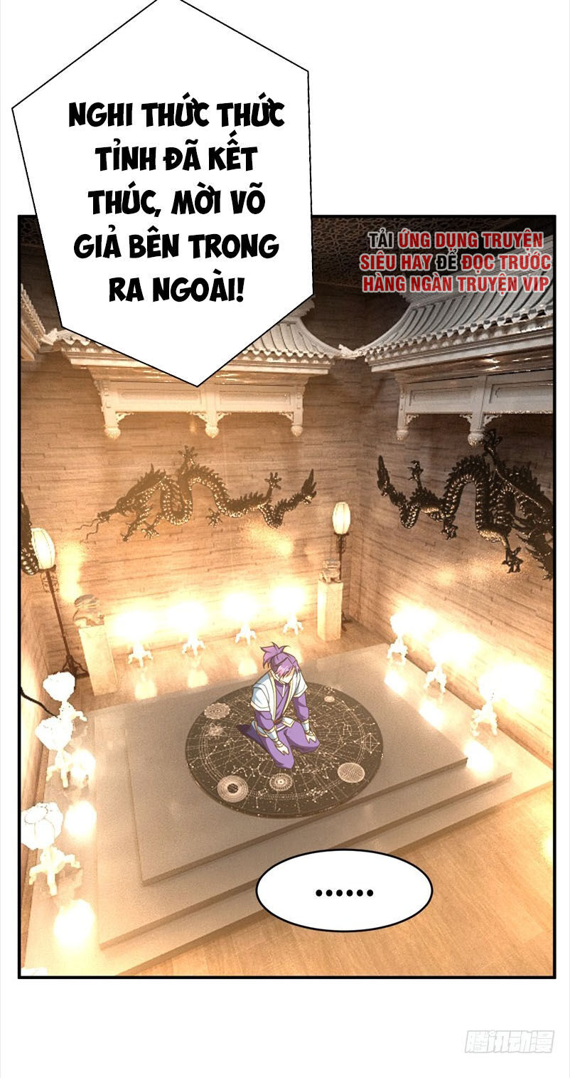 Yêu Giả Vi Vương Chapter 95 - 32