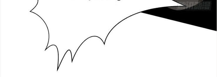 Yêu Giả Vi Vương Chapter 95 - 42