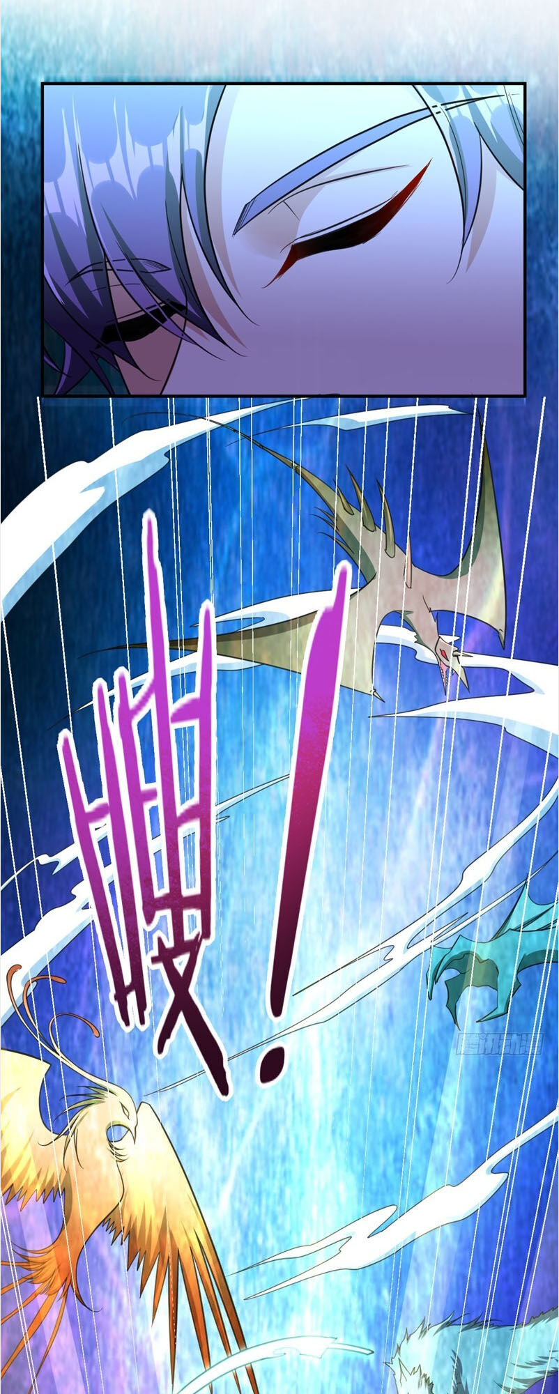 Yêu Giả Vi Vương Chapter 95 - 7