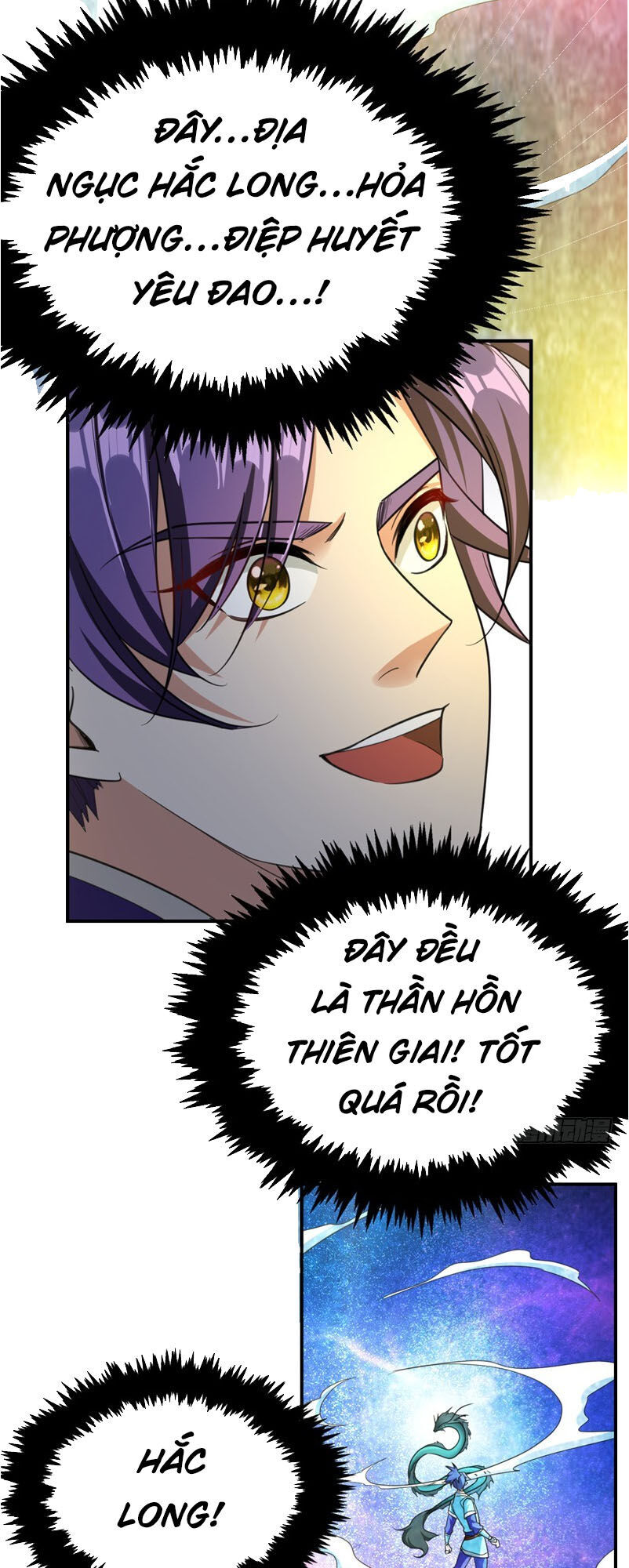 Yêu Giả Vi Vương Chapter 95 - 9